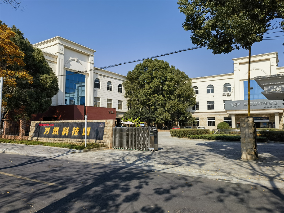 常州萬(wàn)訊科技園消防施工及維保