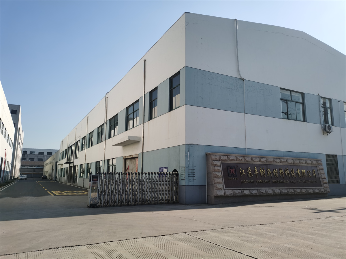 江蘇豐樹(shù)新材料科技有限公司，消防工程施工