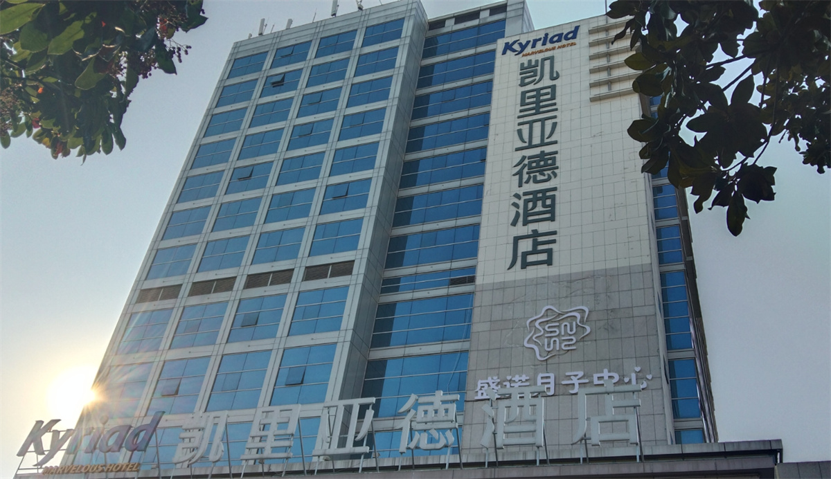 凱里亞德酒店消防維保